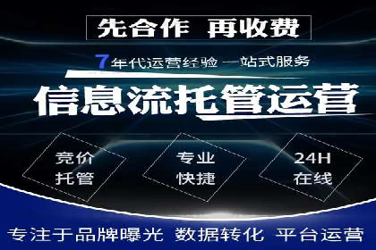 SEM竞价开户实战经验分享：案例精选