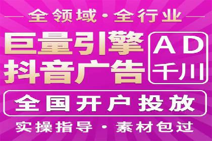 百度推广收费模式解读：案例分析
